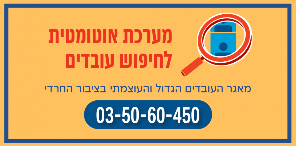 צילום מסך 2024-09-25 112512.png