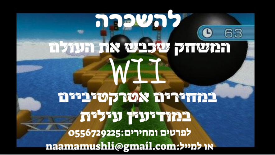 צילום מסך 2024-10-14 035834.png