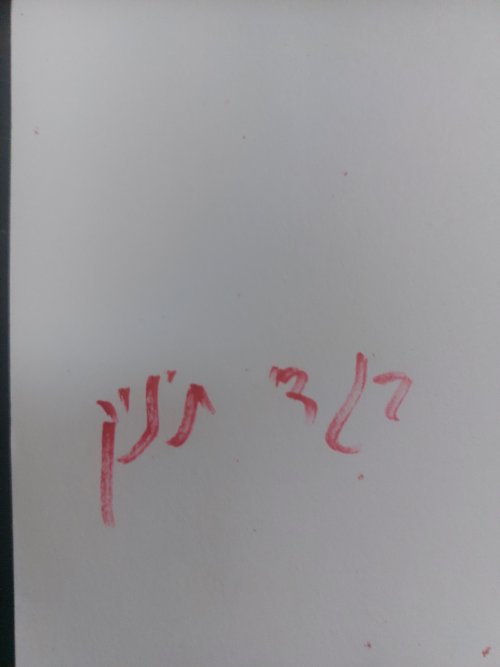 דרוש בגדי תינוק ניו בורן