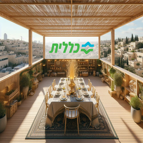 מומחי כללית מגישים: המלצות לקראת חג הסוכות