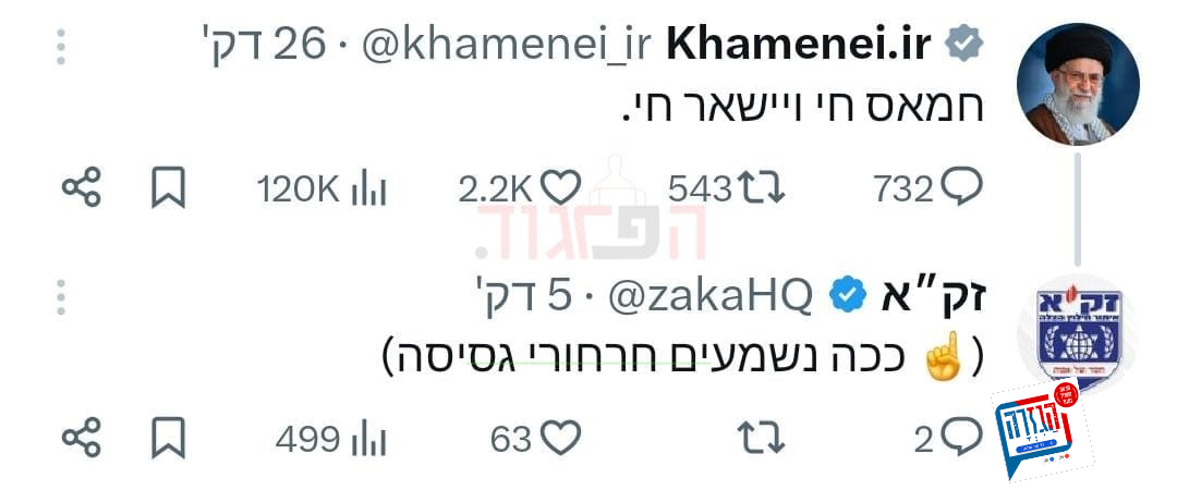 זקאח.png