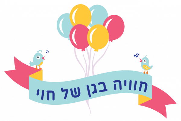 לוגו.png