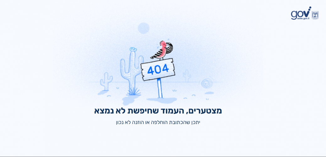 צילום מסך 2024-10-26 222747.png