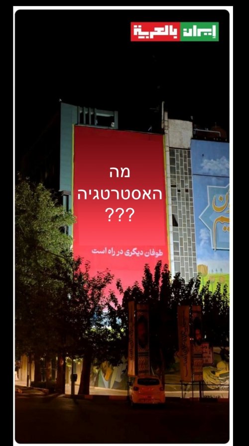 מי שצוחק אחרון.jpg