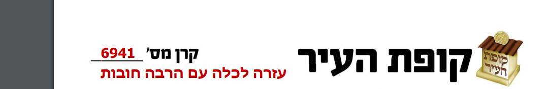 צילום מסך 2024-10-27 111024.png