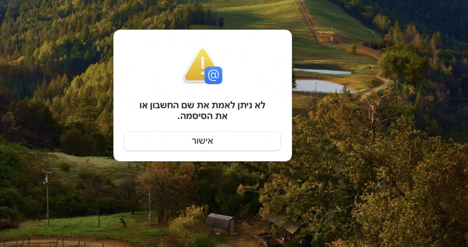 צילום מסך 2024-10-31 ב-19.00.19.png