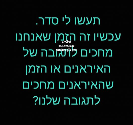 ה_פינג_פוינג.jpg