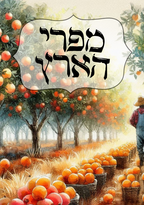 שער.png