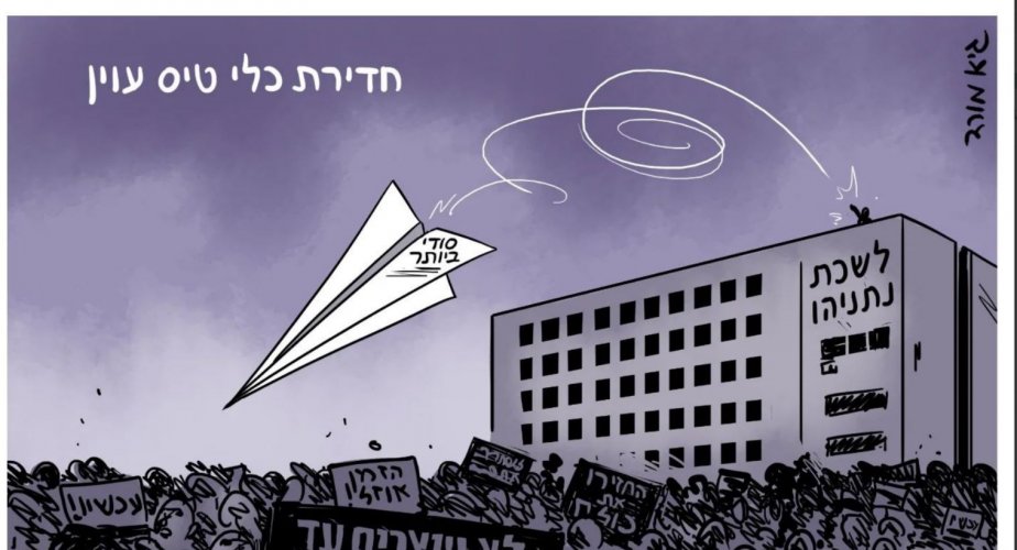 ה_הפרשייה_הבטחונית.JPG