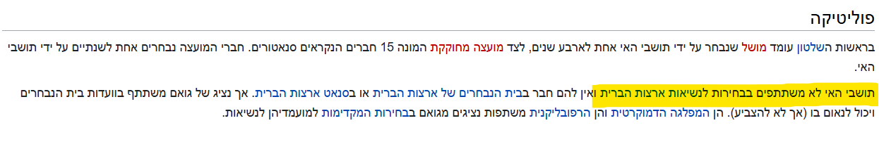 צילום מסך 2024-11-05 195228.png