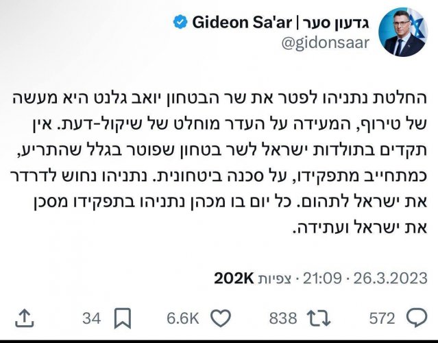 תמונה של WhatsApp_ 2024-11-05 בשעה 20.32.54_cb0e04fd.jpg