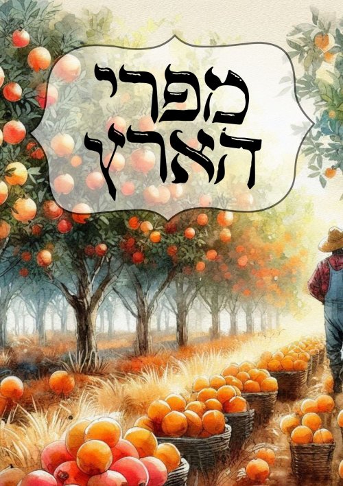 שער.jpg