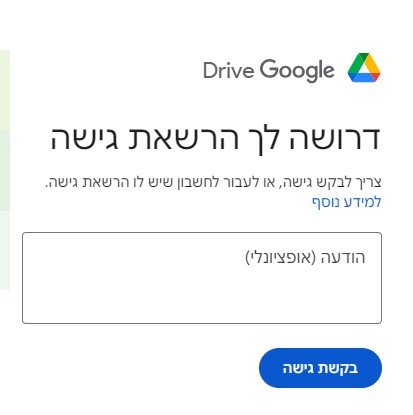 ביאור 2024-11-08 095331.jpg