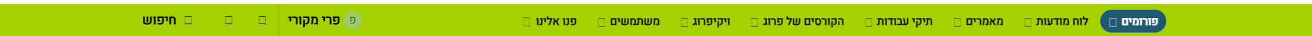 צילום מסך 2024-11-16 234437.png