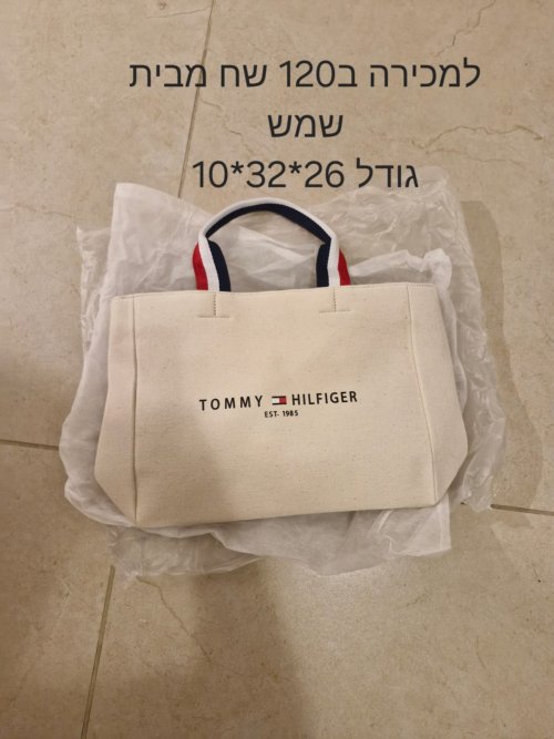 מוכרת מוצרים מאלי אקספרס עקב טעות במידה