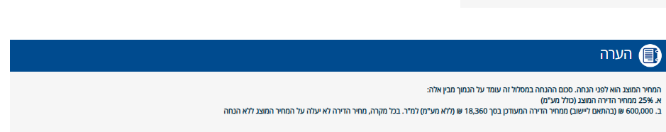 הזכיה שלי.PNG