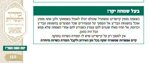 צילום מסך 2024-11-20 221411.png