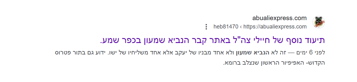 צילום מסך 2024-11-21 084609.png