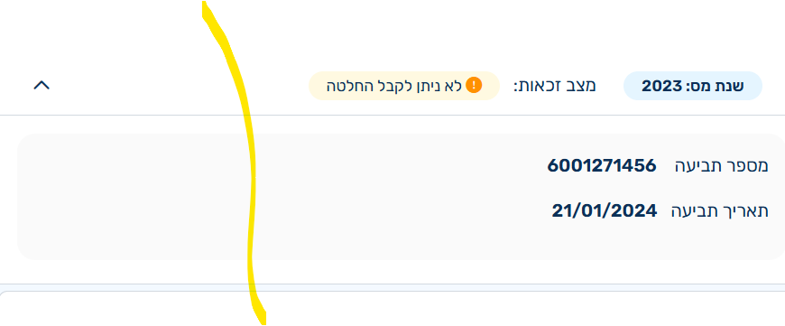 מענק צילום.png