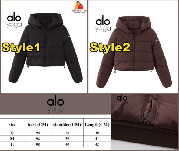 מעיל פוך אלו (1).jpg