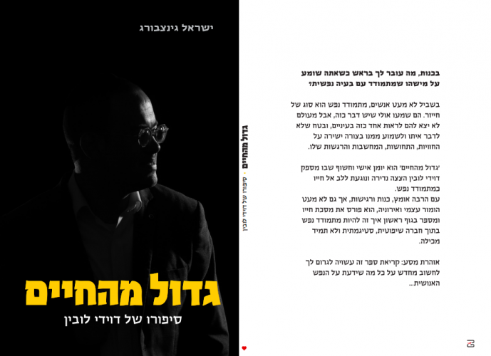 צילום מסך 2024-11-27 121230.png