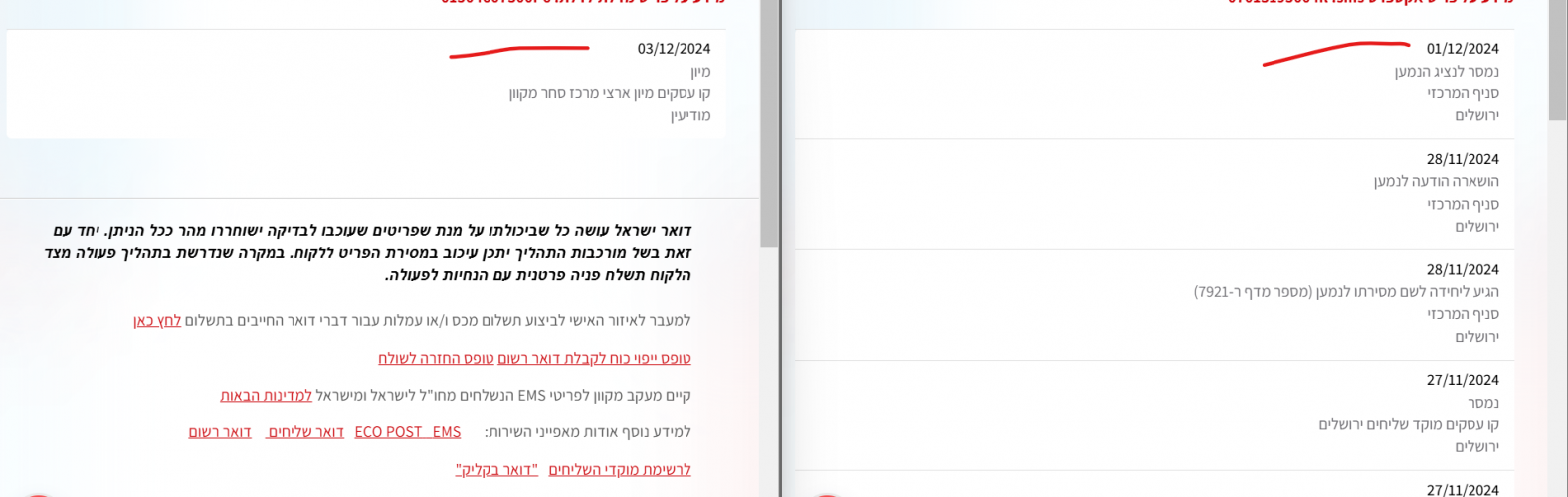 Screenshot 2024-12-03 202218.png