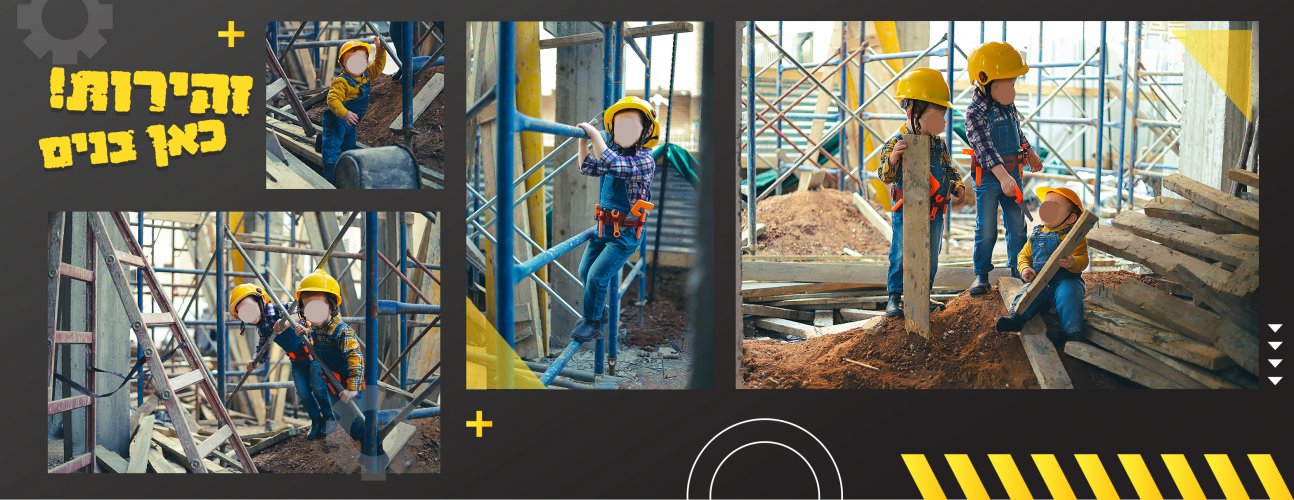 מגנט בנאים.jpg