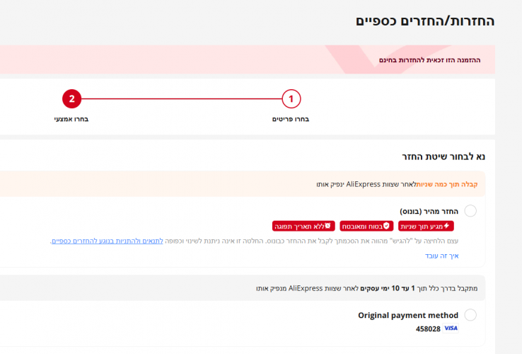 צילום מסך 2024-12-04 221441.png