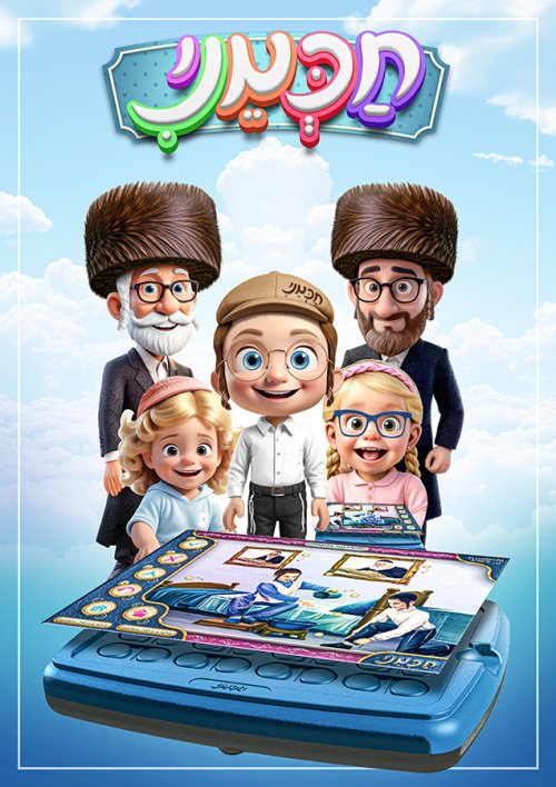 דרושים גרפיקאי/ת וכותבי תוכן מיידית!!