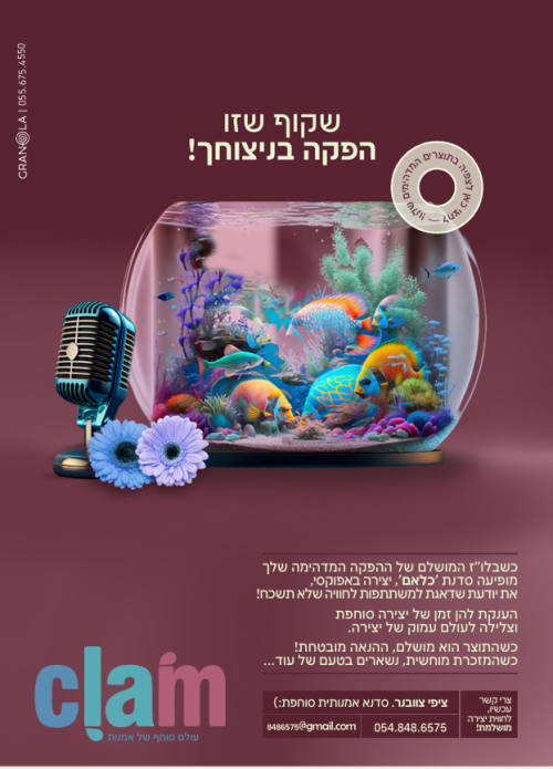 מחפשים סדנא לערב גיבוש?