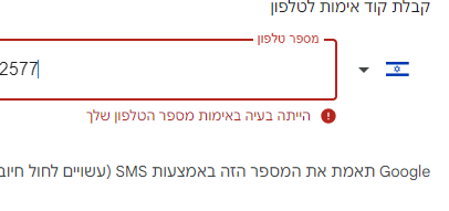 ‏‏לכידה.PNG