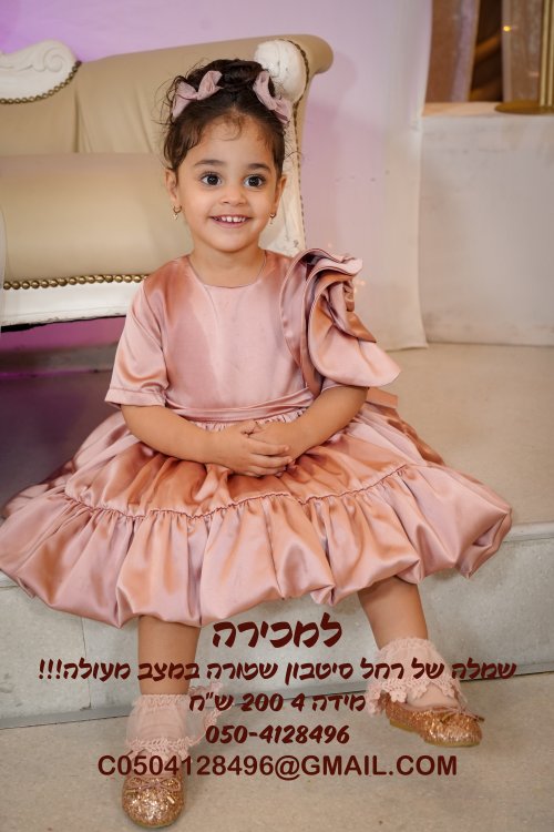 למכירה שמלה של רחל סיטבון שמורה במצב מעולה!!!