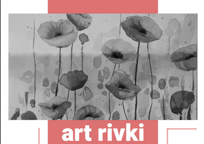 חנוכה -לתת למי שאוהבים יצירת אמנות אישית ובלעדית - עבודת יד מיוחדת