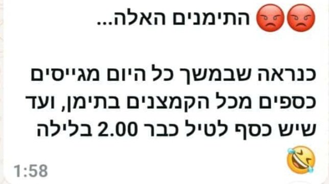 Screenshot_20241224_231918_WhatsApp.jpg