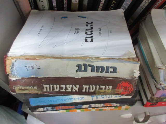 למסירה חינם.JPG