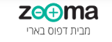 שובר באתר ZOOMA למכירה