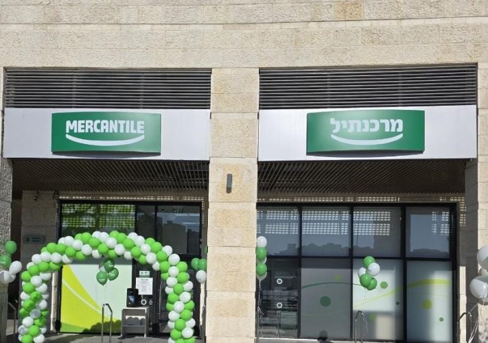 הסניף החדש של בנק מרכנתיל ברמה ד' בבית שמש