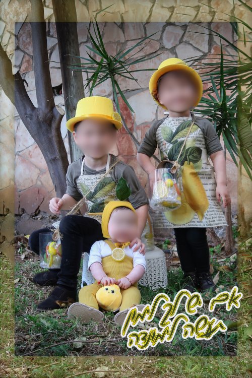 תמונה פורים תשפד (1).jpg