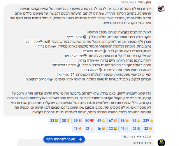 יום חג.png