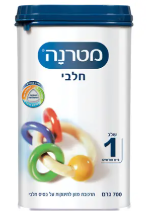 למכירה מטרנה חלבית שלב1  ב 35 ש"ח לחבילה, במודיעין עילית.