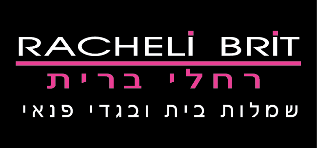 זיכוי בחנות רחלי ברית