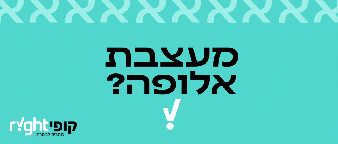 מעצבת? על פופרייט כבר שמעת?