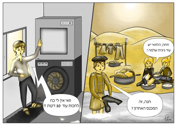 אתגר 31 שלייי.jpg