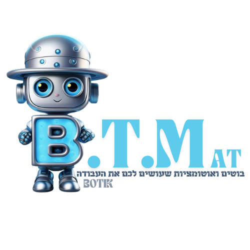 אוטומציות ובוטים שעושים לכם את העבודה