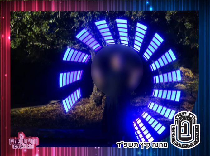 תוכנית אורות (2).jpg