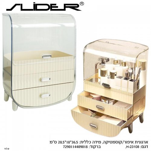 מבצעי חיסול יחידות אחרונות הקודם זוכה!