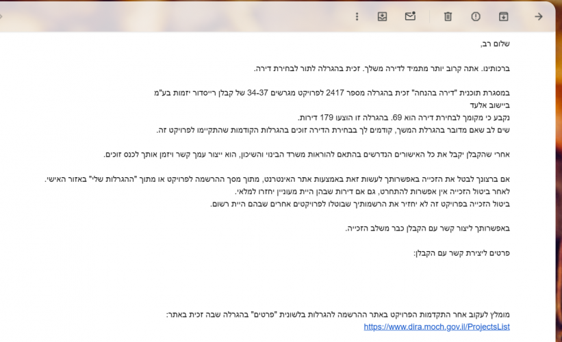 מחיר למשתכן.png