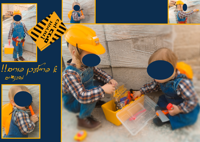 פורים תקים בעזה (1).png