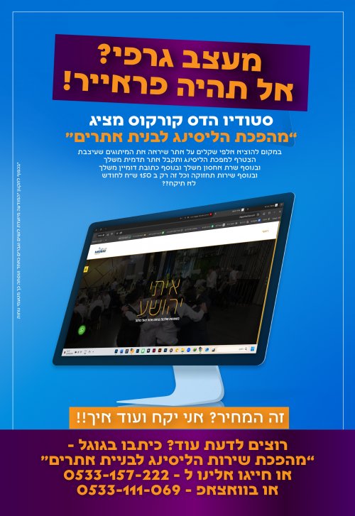מעצב גרפי אל תהיה פראייר! פרטים בפנים >>