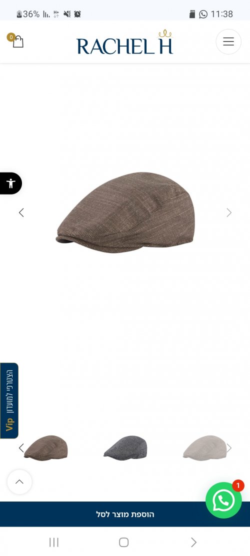 מחפשת קסקט לתינוק